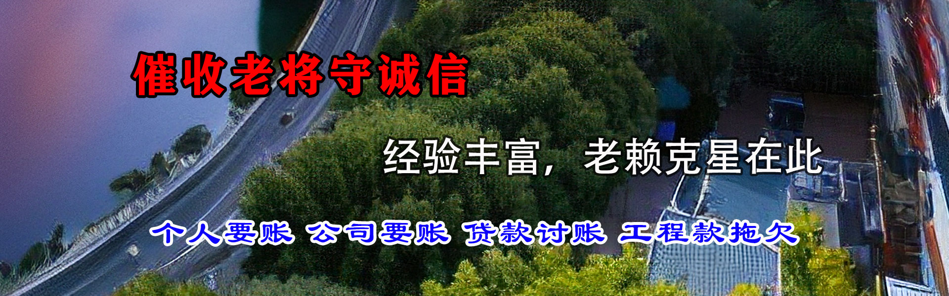 盐都催数公司